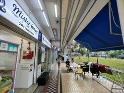 1A EUNOS CRESCENT (D14), Retail #573663201